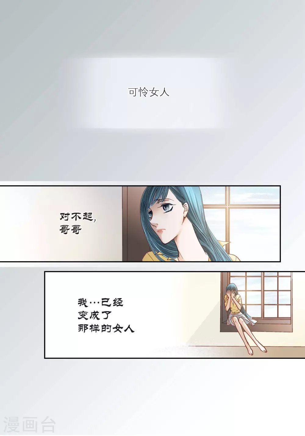 第95话