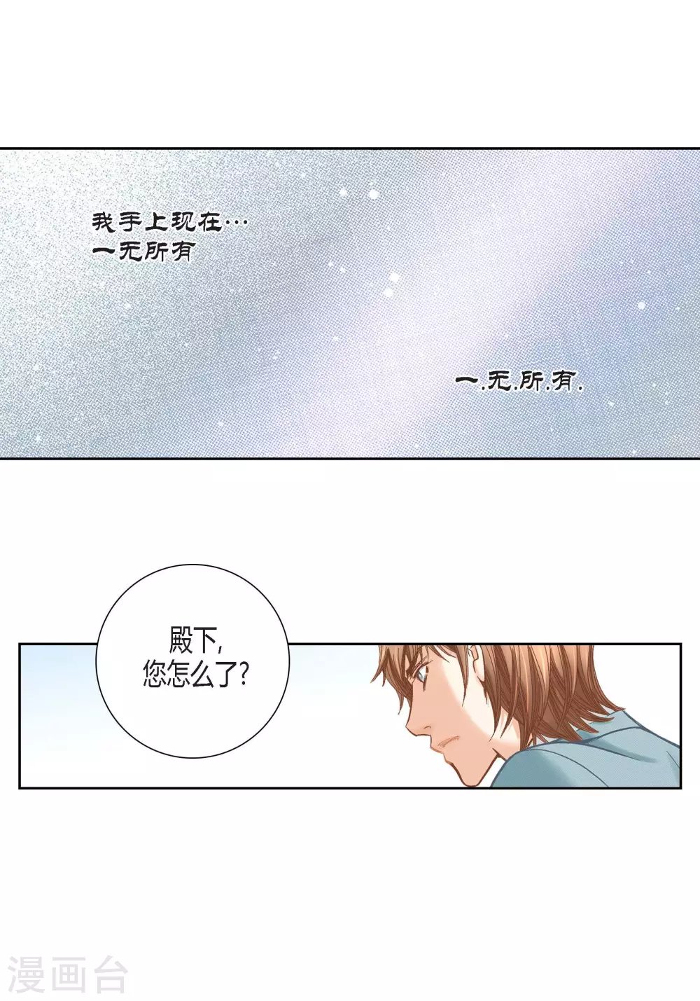 第95话