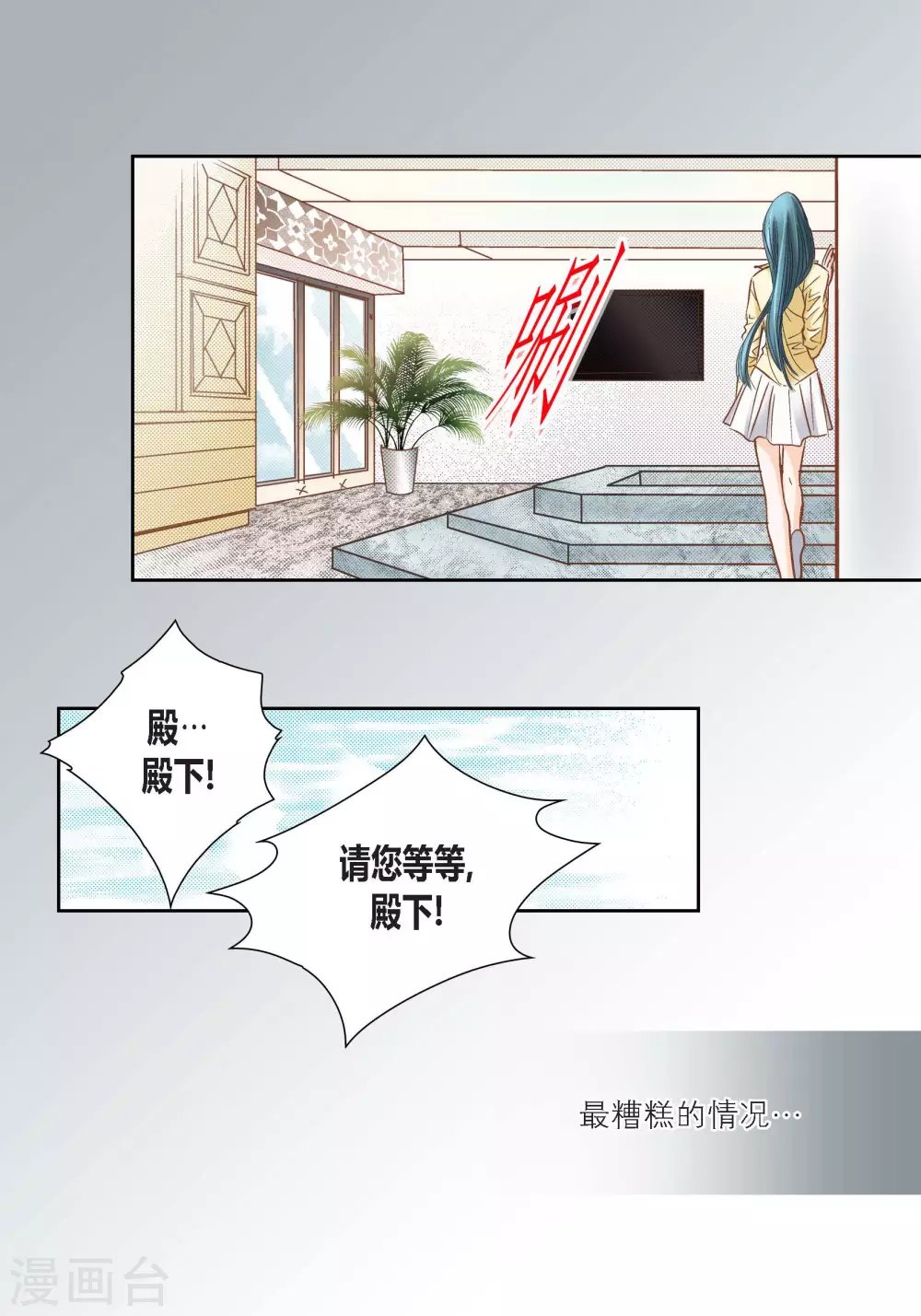 第95话