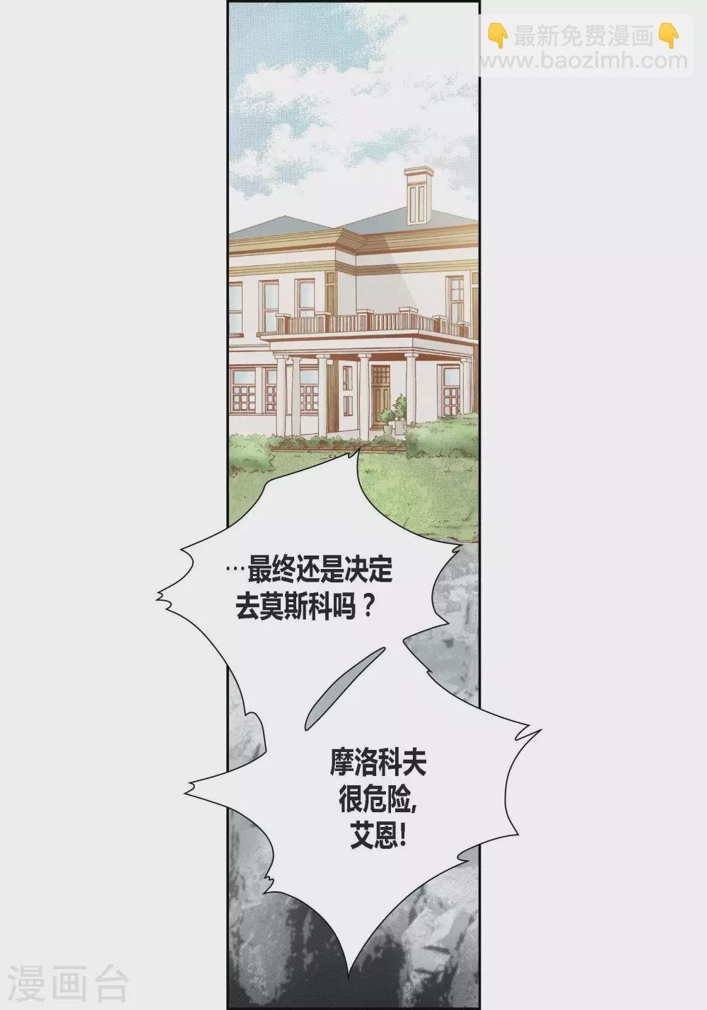第95话