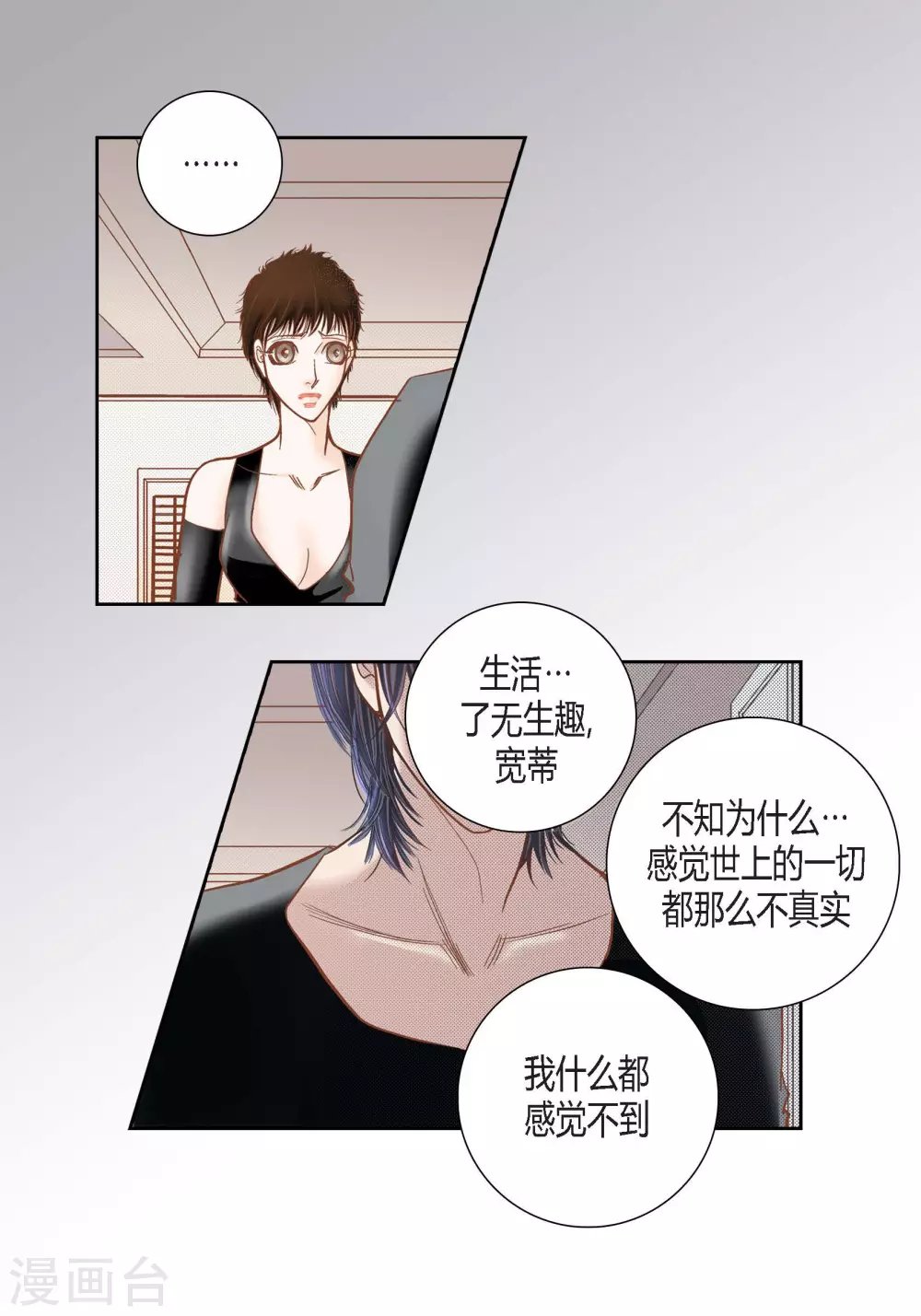 第95话