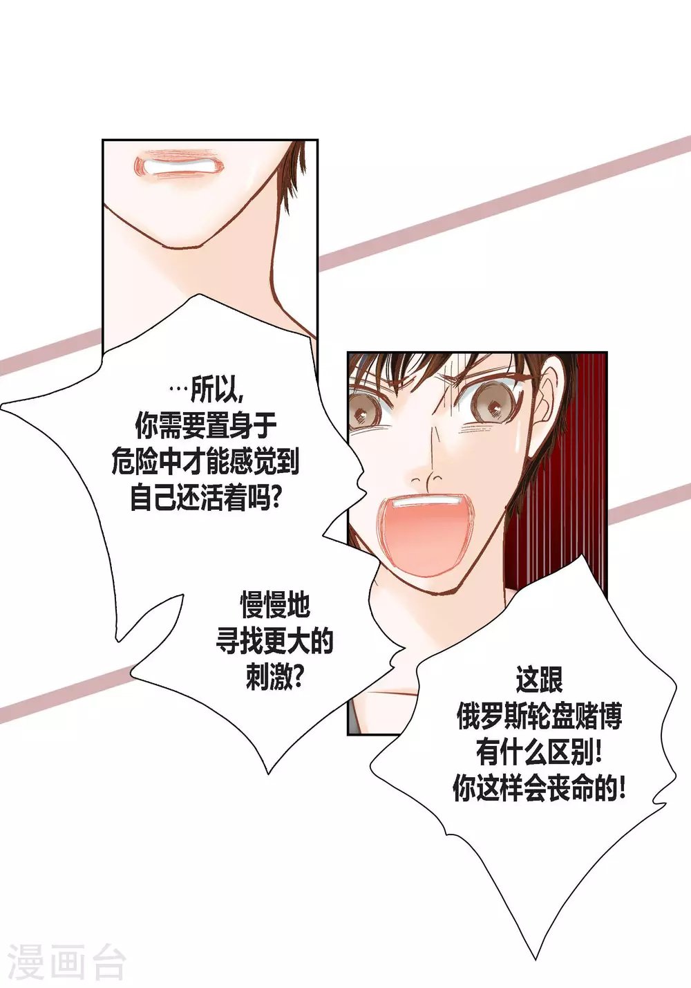 第95话