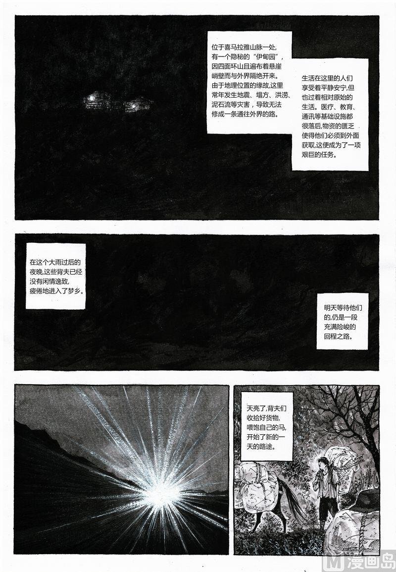 全1话