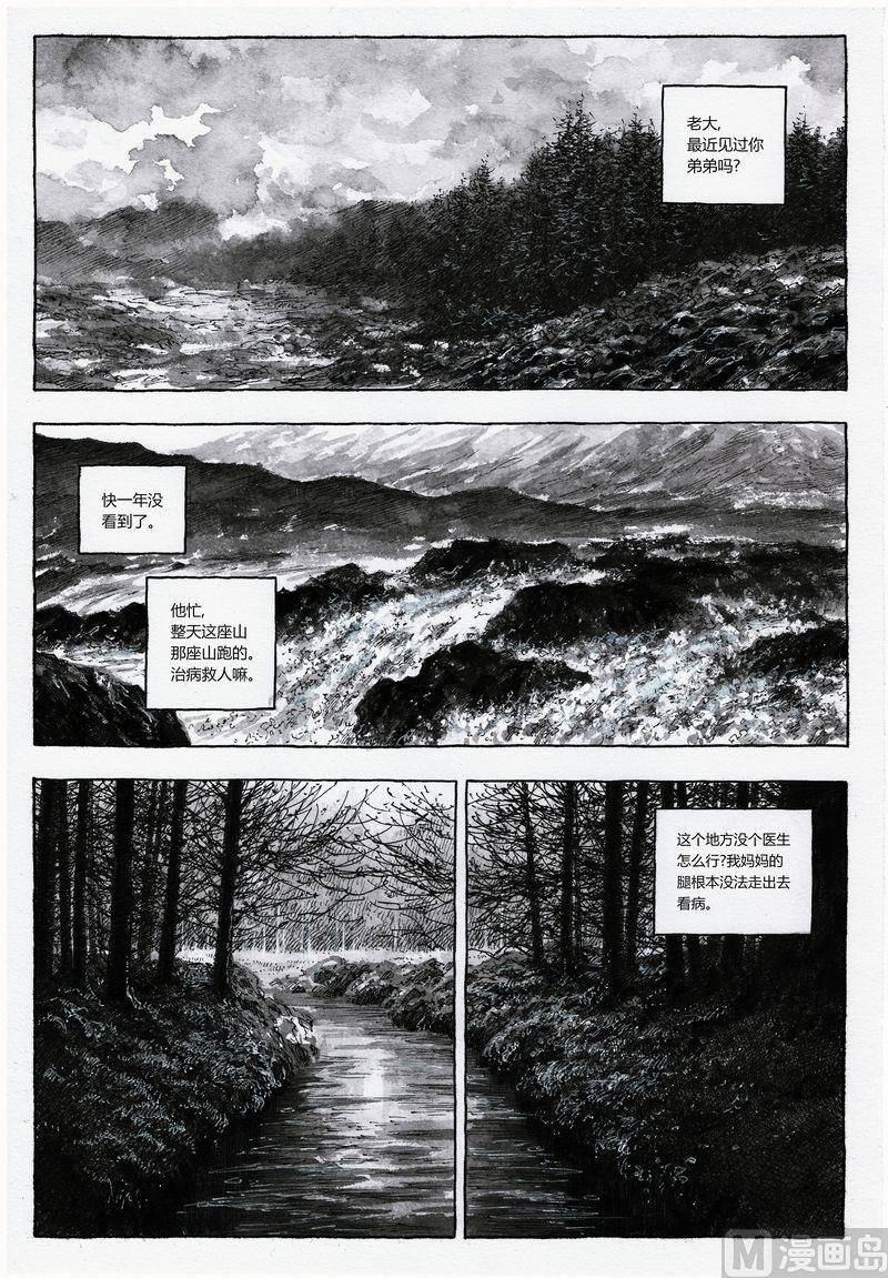 全1话
