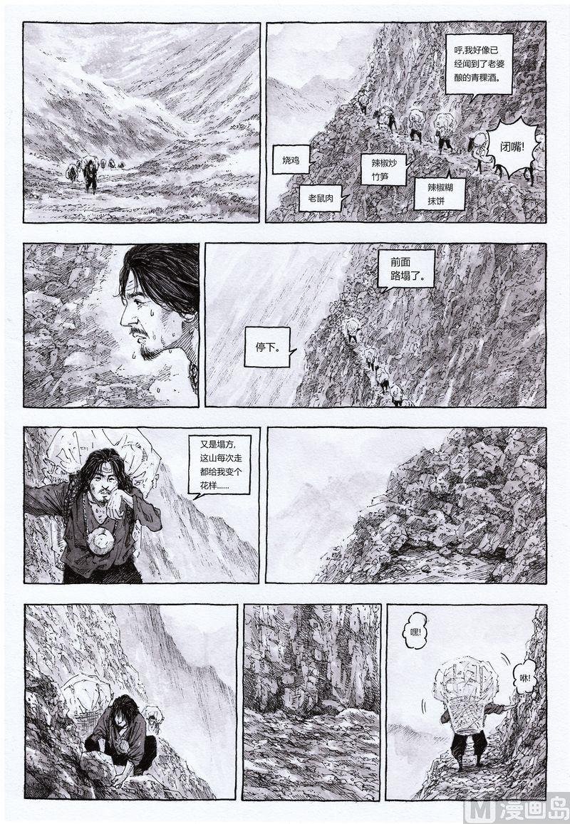全1话