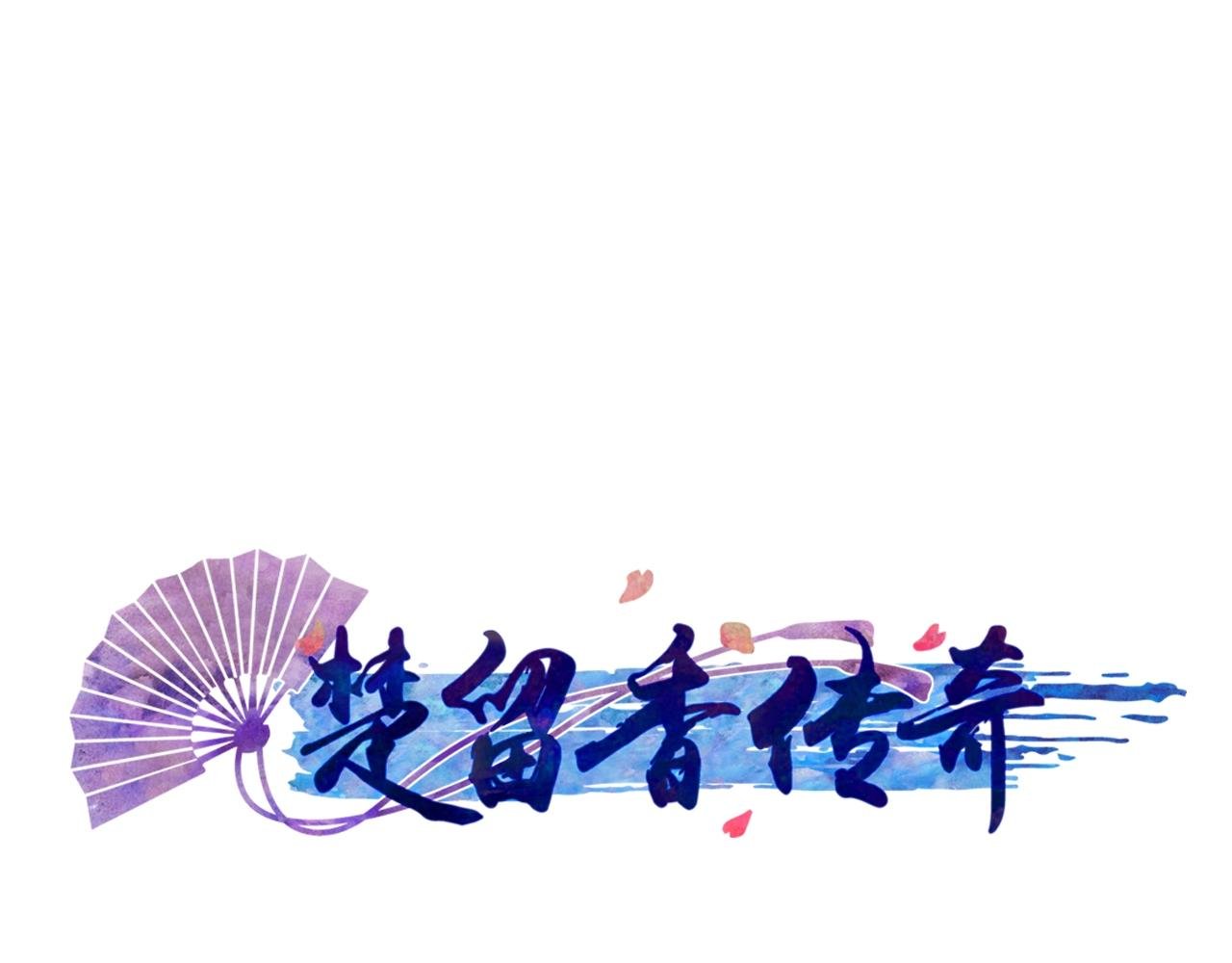 第85话