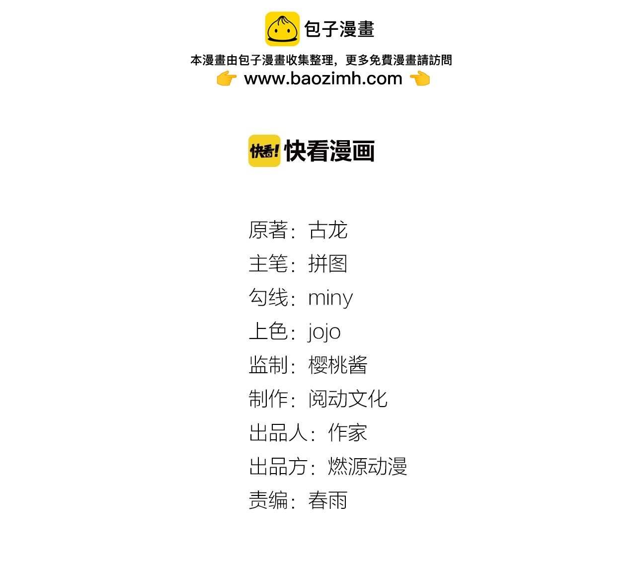 第85话