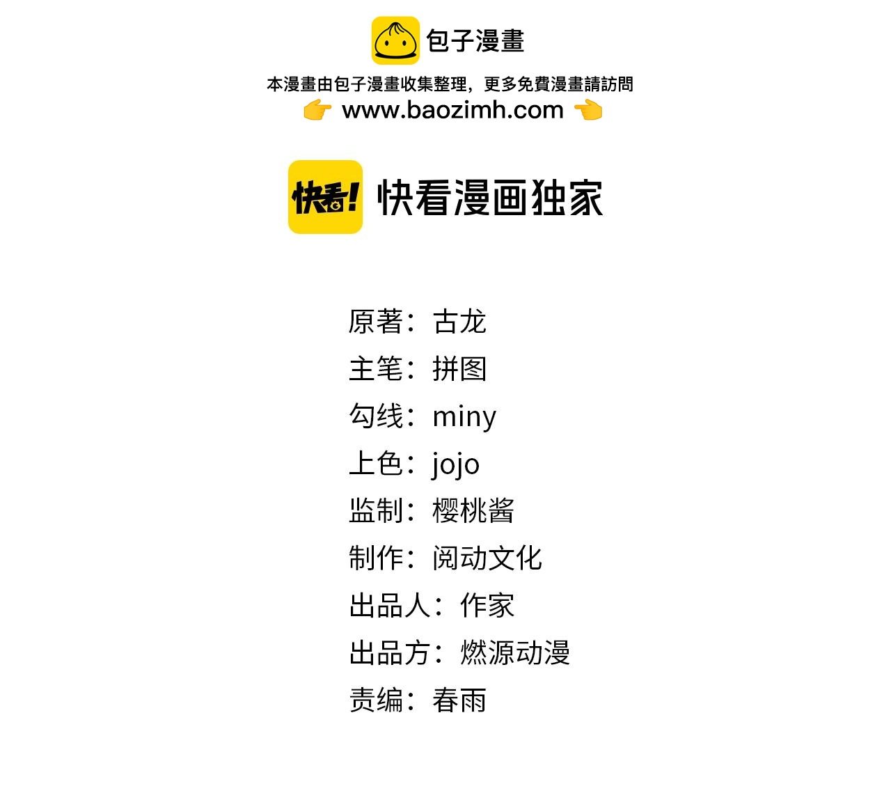 第89话