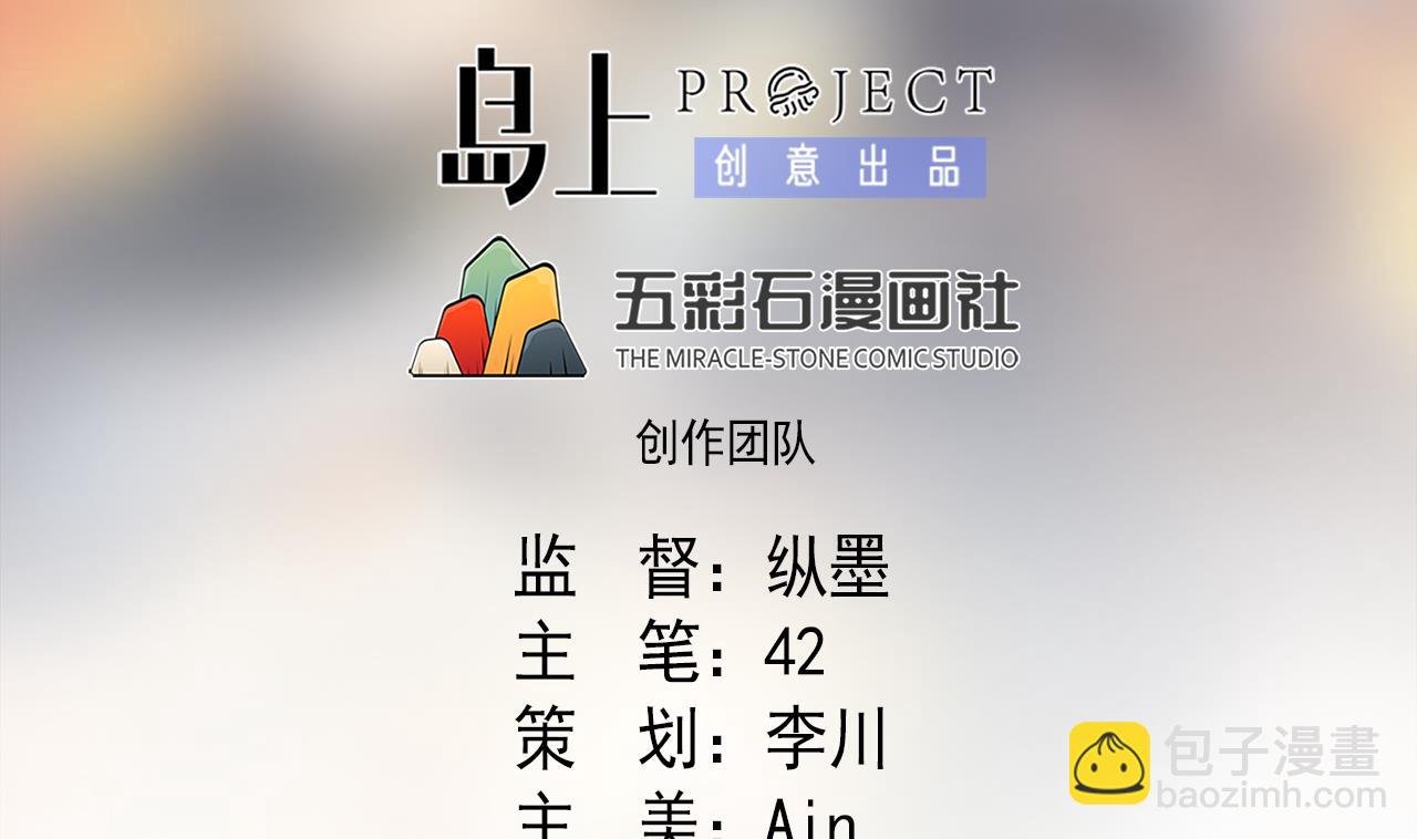 第135话 拟定菜单