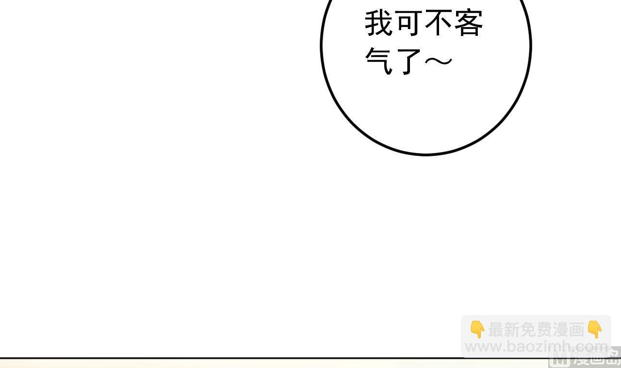 第135话 拟定菜单