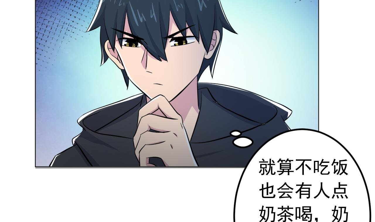 第135话 拟定菜单