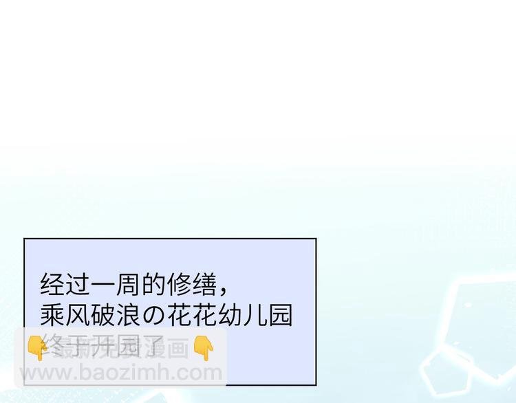 第20话 穆皇登场！！
