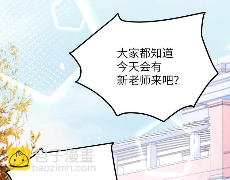 第20话 穆皇登场！！