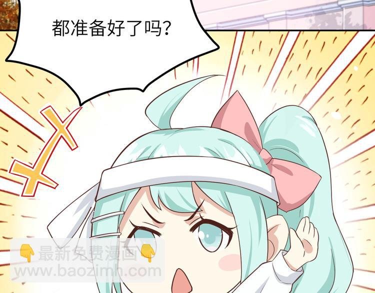 第20话 穆皇登场！！