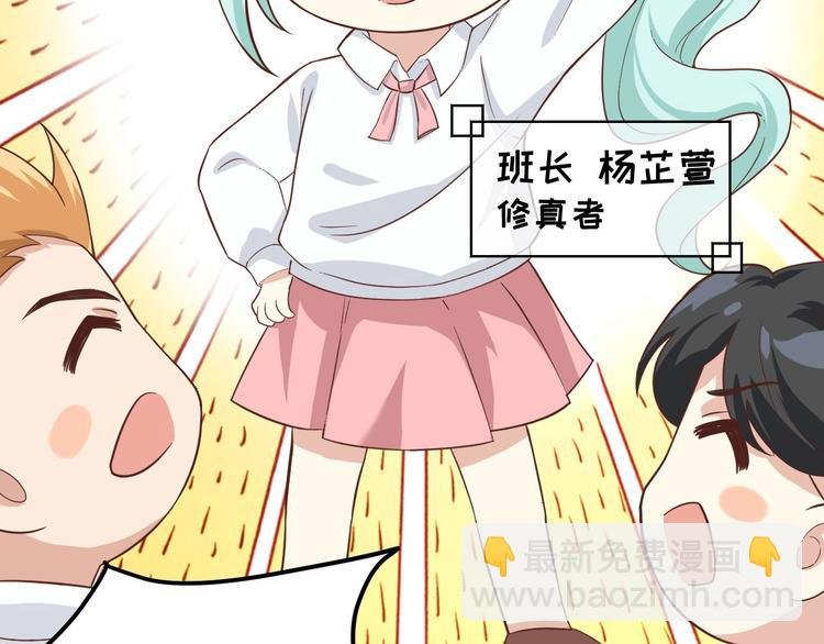 第20话 穆皇登场！！