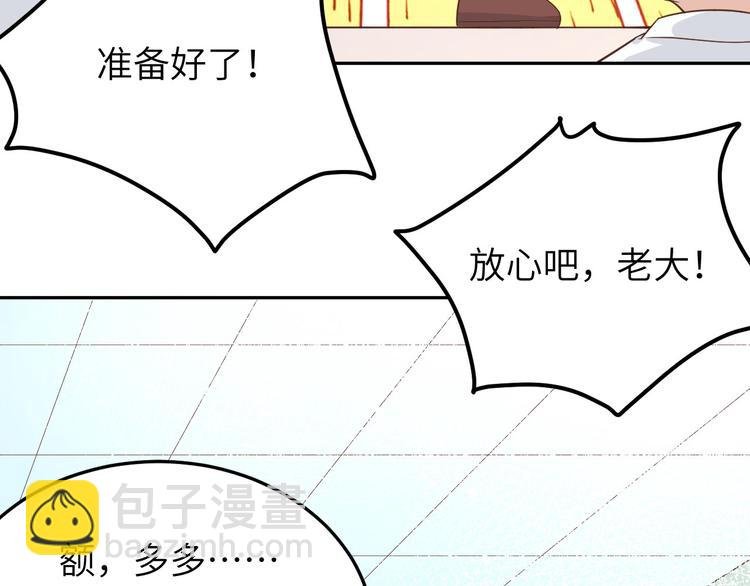 第20话 穆皇登场！！