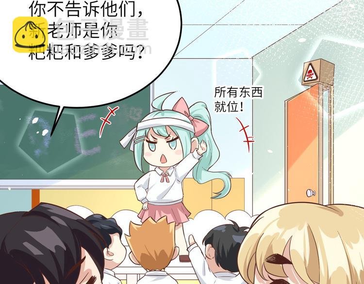 第20话 穆皇登场！！