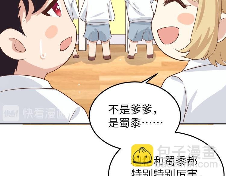 第20话 穆皇登场！！