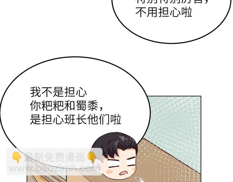 第20话 穆皇登场！！