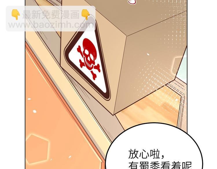 第20话 穆皇登场！！