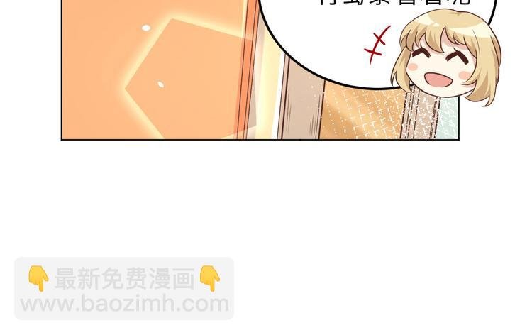 第20话 穆皇登场！！