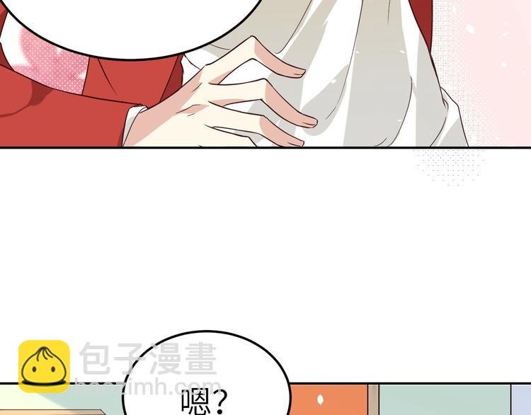 第20话 穆皇登场！！