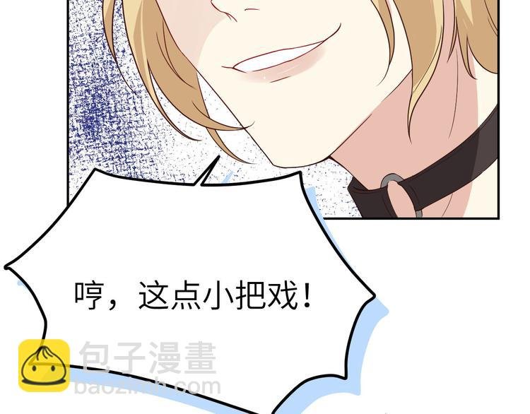 第20话 穆皇登场！！
