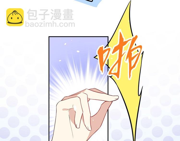 第20话 穆皇登场！！