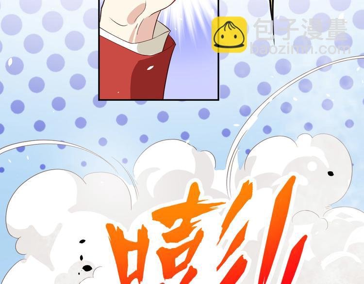 第20话 穆皇登场！！
