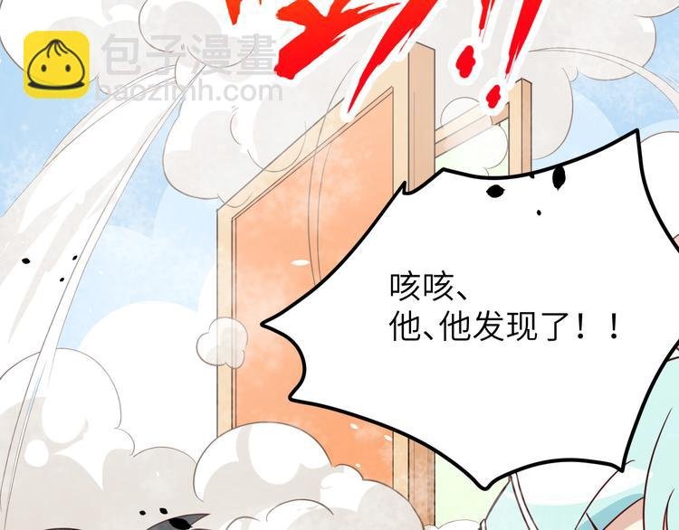 第20话 穆皇登场！！