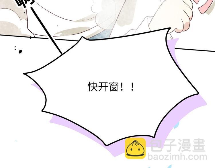 第20话 穆皇登场！！