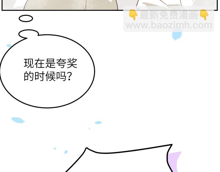 第20话 穆皇登场！！