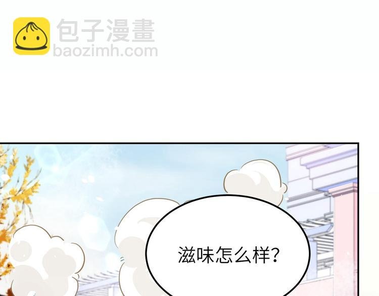 第20话 穆皇登场！！