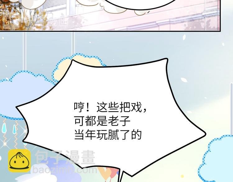 第20话 穆皇登场！！
