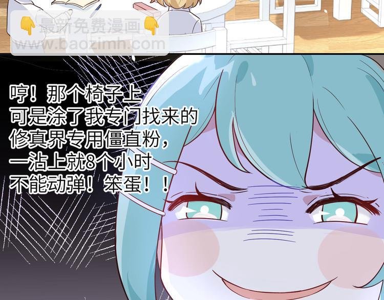 第20话 穆皇登场！！