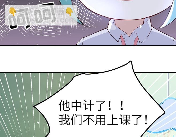 第20话 穆皇登场！！