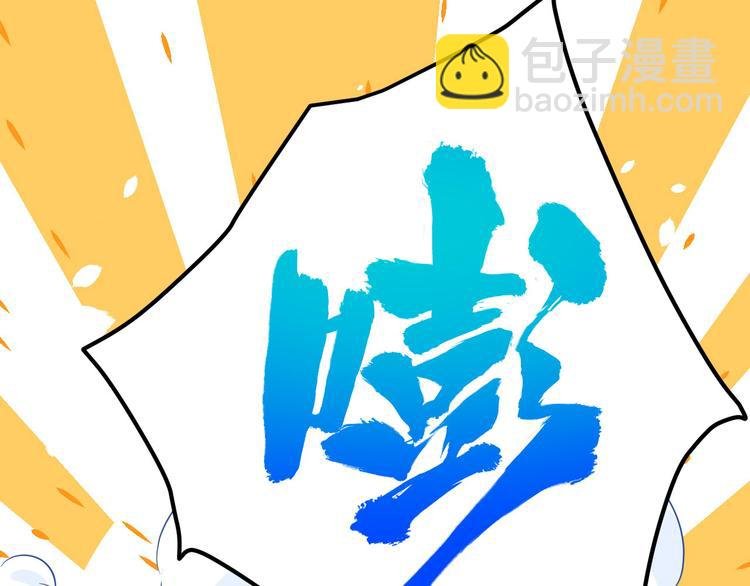 第20话 穆皇登场！！