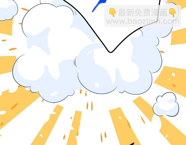 第20话 穆皇登场！！