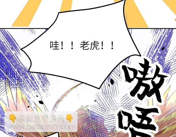 第20话 穆皇登场！！