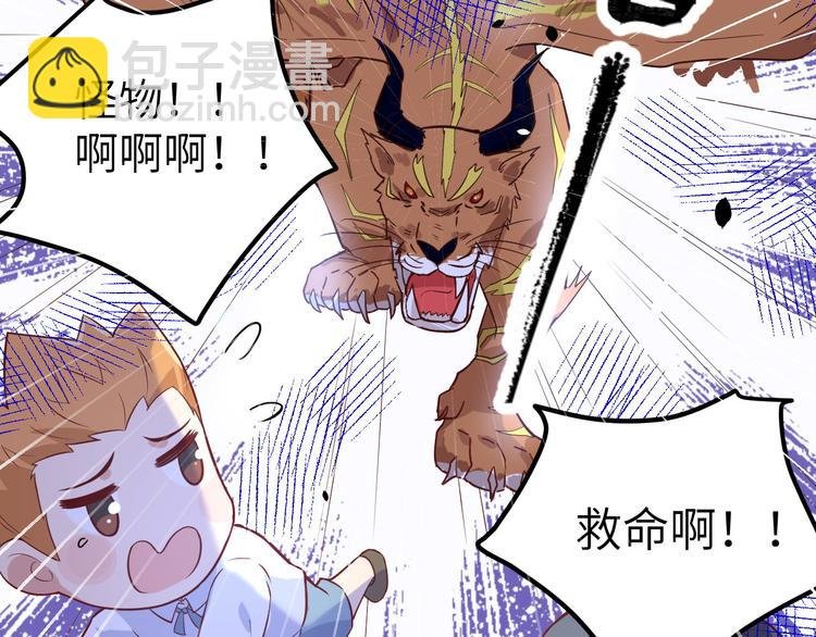 第20话 穆皇登场！！