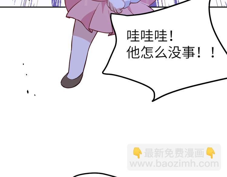第20话 穆皇登场！！