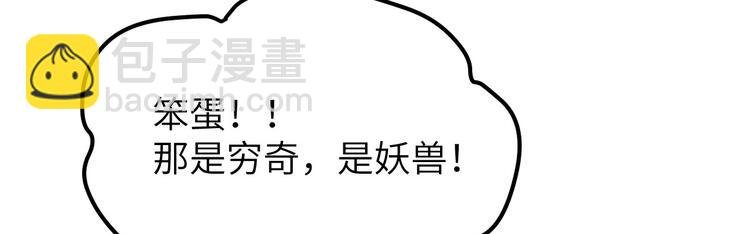 第20话 穆皇登场！！