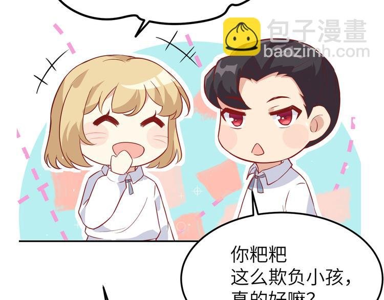 第20话 穆皇登场！！