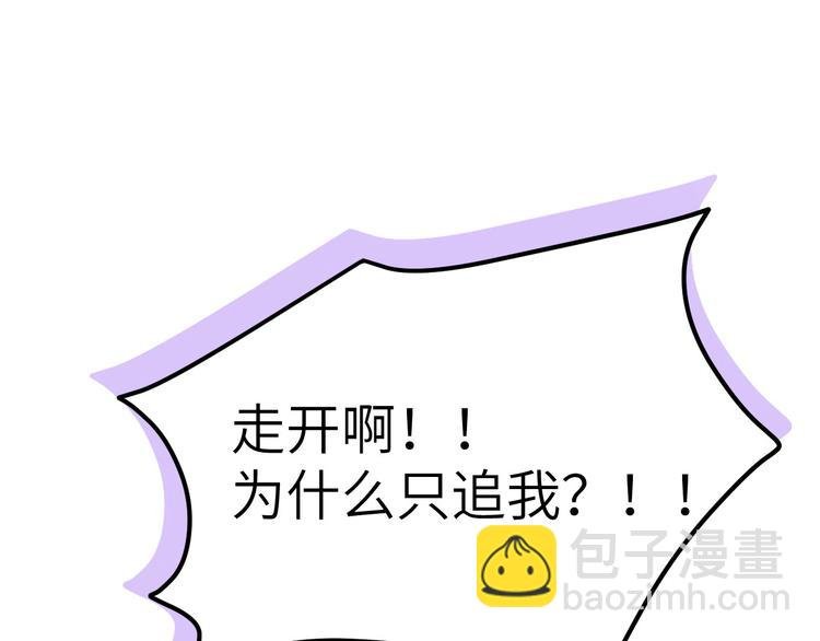 第20话 穆皇登场！！