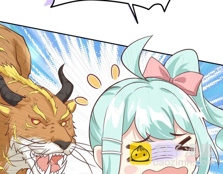 第20话 穆皇登场！！