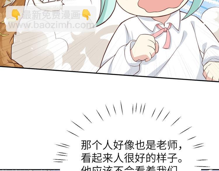 第20话 穆皇登场！！