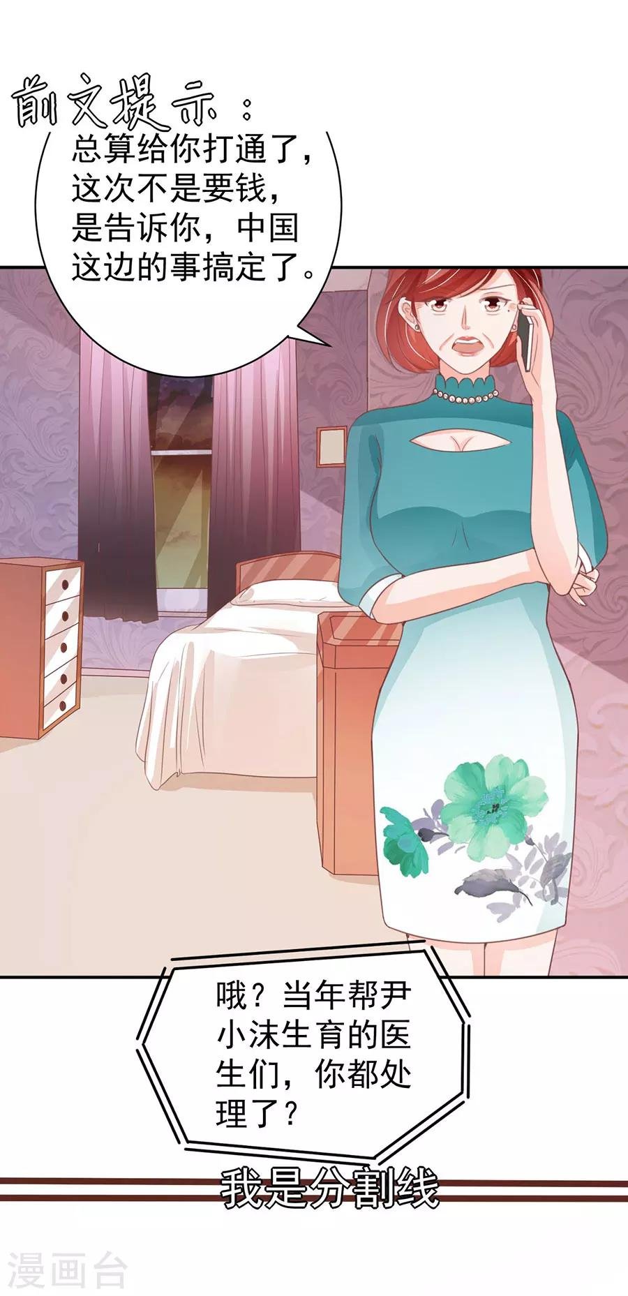 第214话