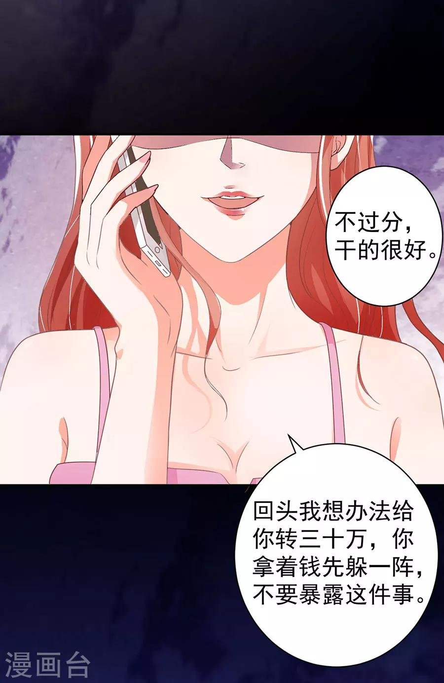 第214话