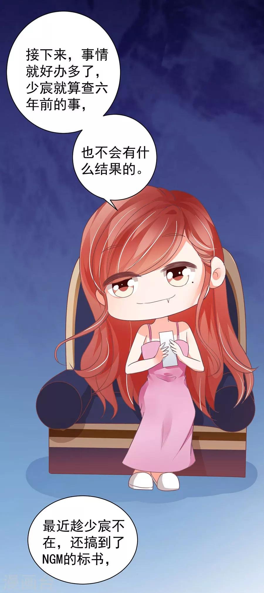 第214话