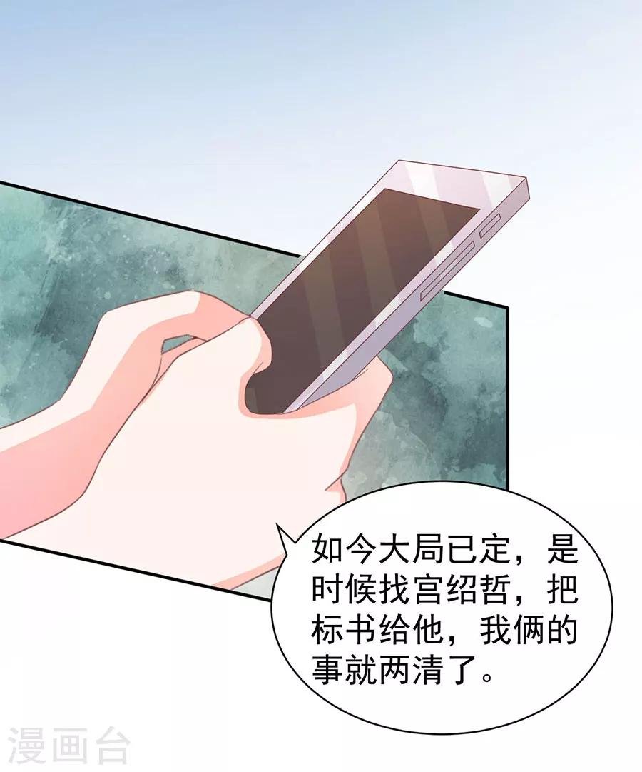 第214话